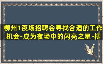 云浮酒吧招聘